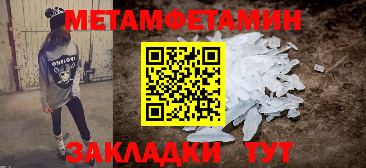 АМФЕТАМИН  Amphetamine 98%  Вход с VPN  Химки 