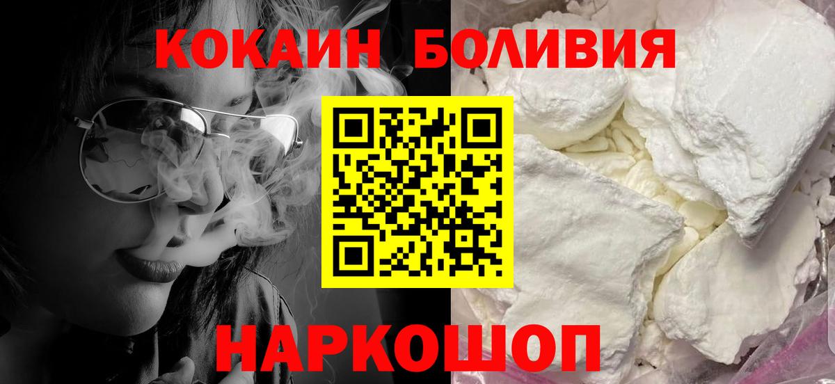 Химки  купить наркотики сайты  КОКАИН Перу  Вход с VPN  Cocaine Fish Scale 