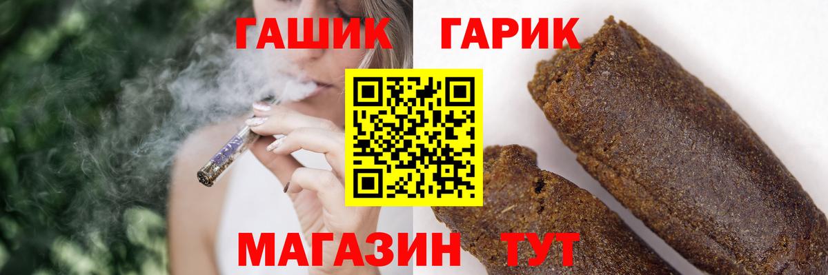 Гашиш 40% ТГК Химки