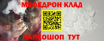 марихуана Нальчик