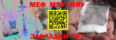 прущая мука Нарткала