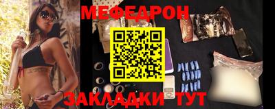 сатива Наро-Фоминск