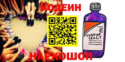 сатива Наро-Фоминск