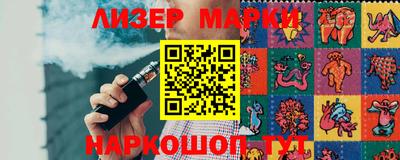 сатива Наро-Фоминск