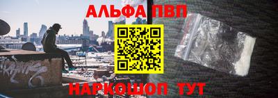 сатива Наро-Фоминск