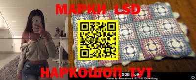 сатива Наро-Фоминск