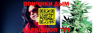 марихуана Нальчик