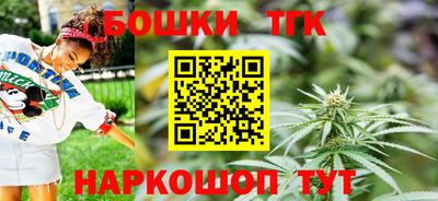 марихуана Нальчик