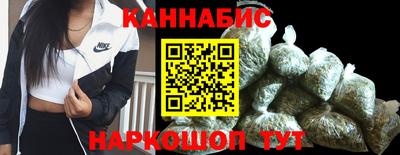 сатива Наро-Фоминск
