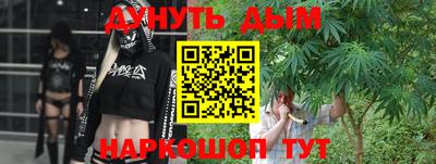 сатива Наро-Фоминск