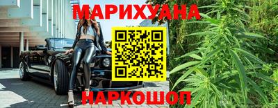 марихуана Нальчик
