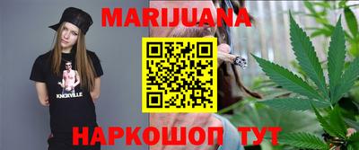 марихуана Нальчик