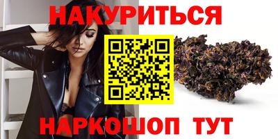 марихуана Нальчик