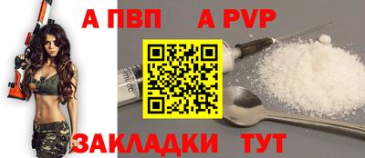 сатива Наро-Фоминск