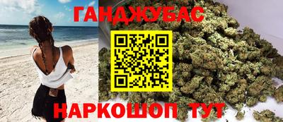 марихуана Нальчик
