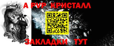 сатива Наро-Фоминск