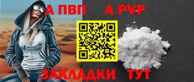 сатива Наро-Фоминск
