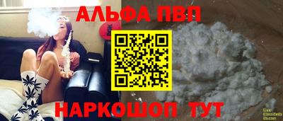 марихуана Нальчик