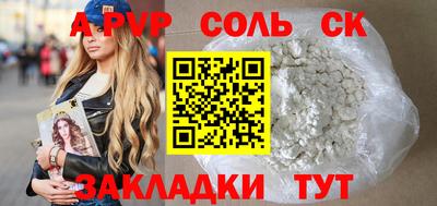 марихуана Нальчик