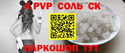 прущая мука Нарткала