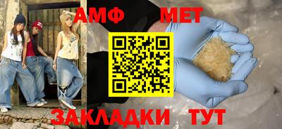 марихуана Нальчик