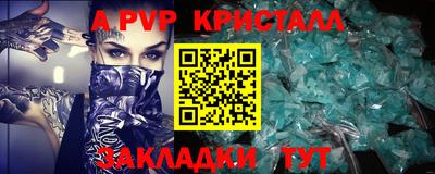 сатива Наро-Фоминск