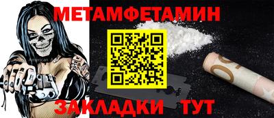 марихуана Нальчик