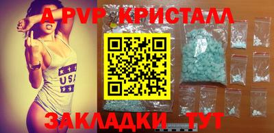 сатива Наро-Фоминск