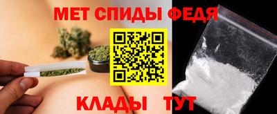 сатива Наро-Фоминск