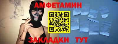 сатива Наро-Фоминск