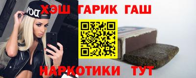 марихуана Нальчик