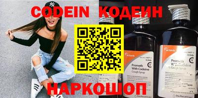 сатива Наро-Фоминск