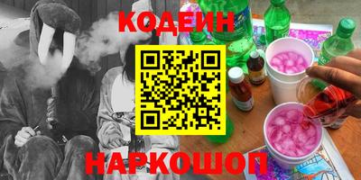 сатива Наро-Фоминск