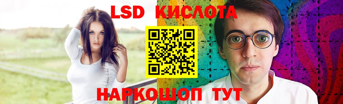 Химки  Лсд 25 экстази кислота  Вход с VPN 