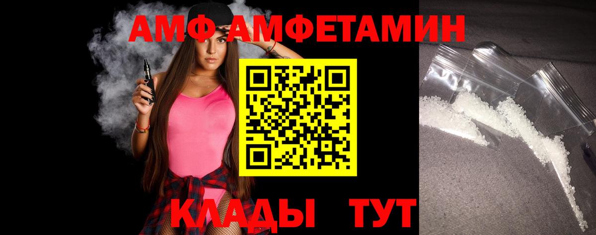 Химки  МЕТАМФЕТАМИН  Вход с VPN  Метамфетамин кристалл 