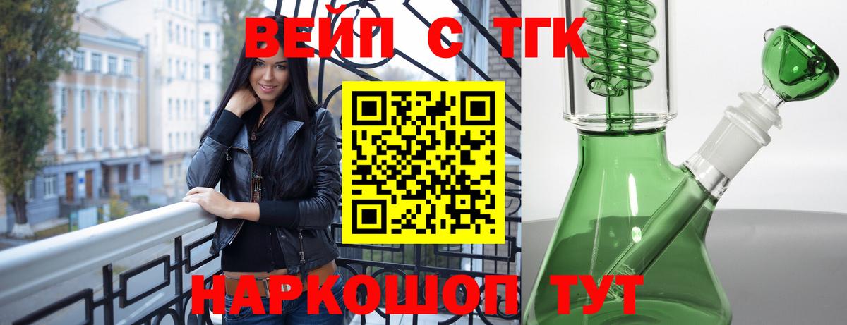 ТГК Wax  Вход с VPN  Химки 