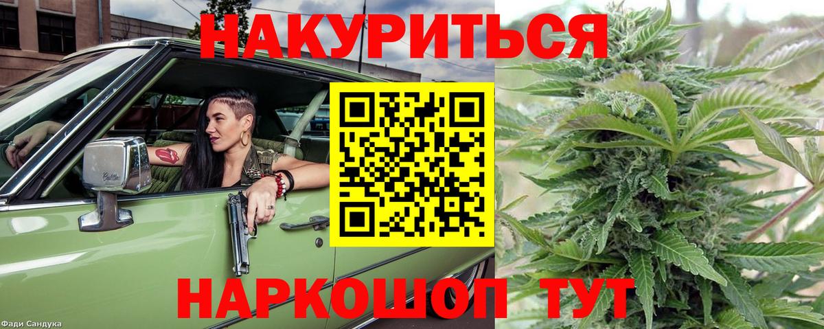 Конопля Bruce Banner  Вход с VPN  Конопля OG Kush  Каннабис конопля  Химки 